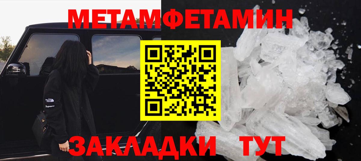 Amphetamine Розовый Воткинск