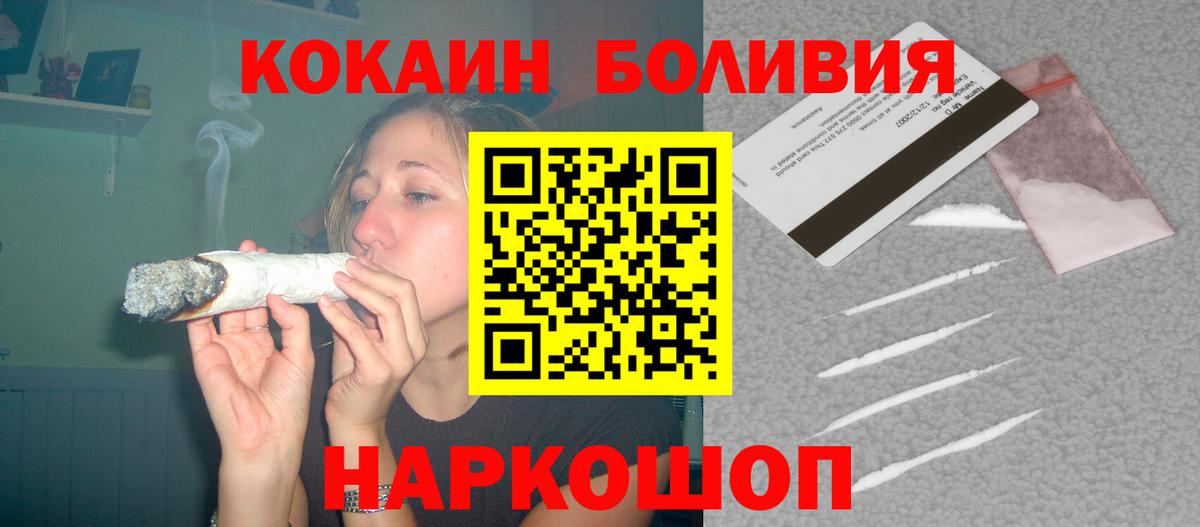 COCAIN 99% Воткинск