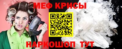 мескалин Кунгур