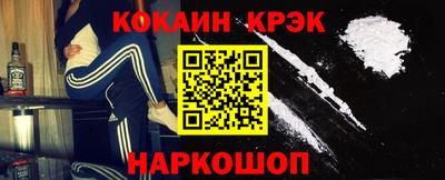 мескалин Кунгур