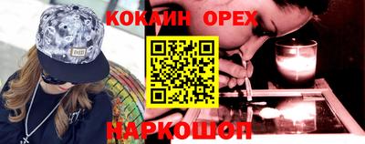 ГАЛЛЮЦИНОГЕННЫЕ ГРИБЫ Кулебаки