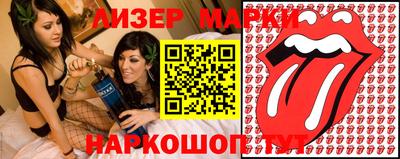 ГАЛЛЮЦИНОГЕННЫЕ ГРИБЫ Кулебаки