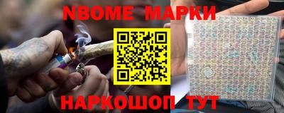 меф VHQ Кумертау