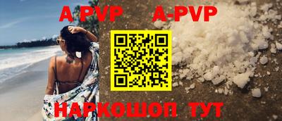 меф VHQ Кумертау