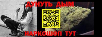 меф VHQ Кумертау