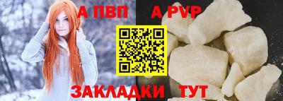 меф VHQ Кумертау