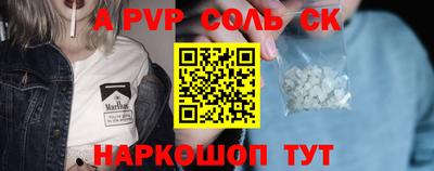 меф VHQ Кумертау