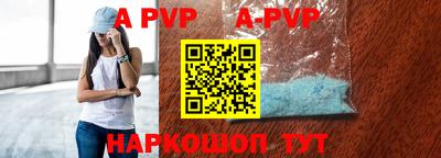 меф VHQ Кумертау