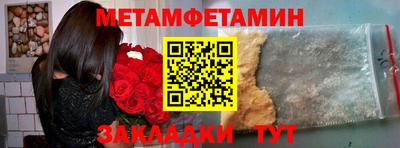 меф VHQ Кумертау