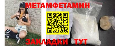 меф VHQ Кумертау