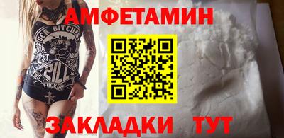 меф VHQ Кумертау