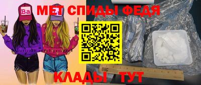 мескалин Кунгур