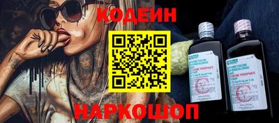 мескалин Кунгур