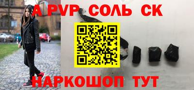 меф VHQ Кумертау