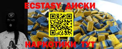 мескалин Кунгур