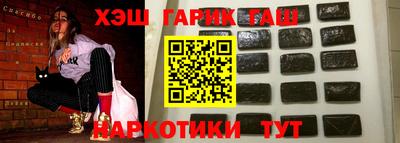 мескалин Кунгур