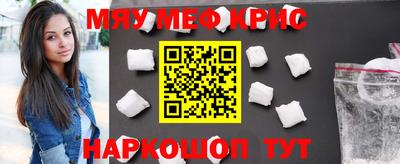 мескалин Кунгур
