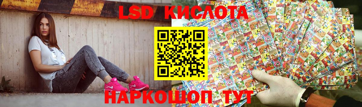 Воткинск  Лсд 25 экстази  Вход с VPN  ЛСД экстази ecstasy  ЛСД экстази кислота 