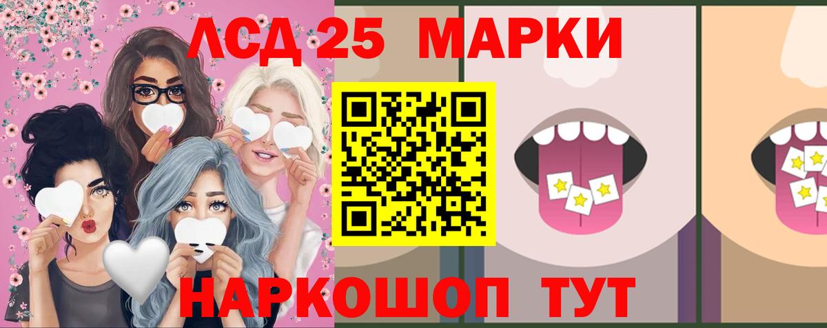 ЛСД экстази ecstasy Воткинск