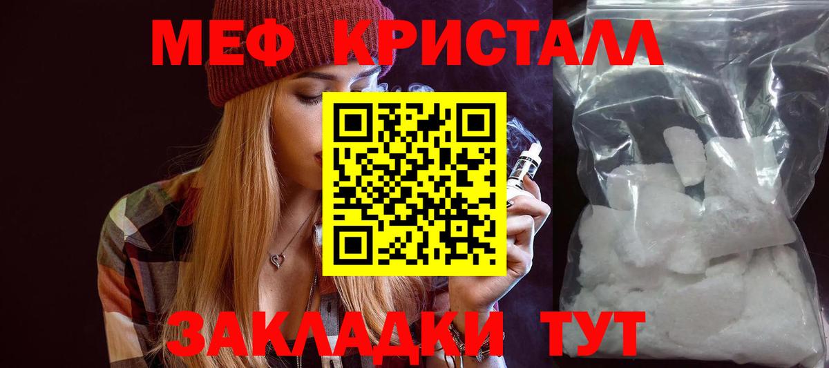 МЯУ-МЯУ мяу мяу  МЯУ-МЯУ мяу мяу  Воткинск  Вход с VPN 