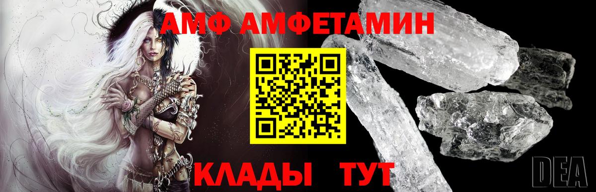 Первитин винт Воткинск