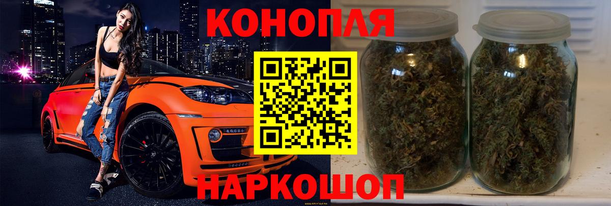 Каннабис AK-47 Воткинск